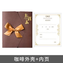 요청함 비지니스 청첩장 맟춤제작 회의 이벤트 동창 졸업 사은회 팬시 개업 하객 퀄리티 초대장 2418460206, 커피 5세트 (형 번 0119 )