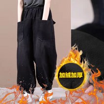 레트로 오래되고 벨벳 패딩 데님 블루머 여성의 겨울 느슨한 크기 탄성 허리 묶인 발 할란 무 바지