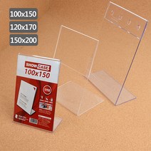 150x200mm 세로 단면 테이블안내판 아크릴포켓 가격표 POP꽂이 POP아크릴 피오피거치대 테이블안내판커스텀