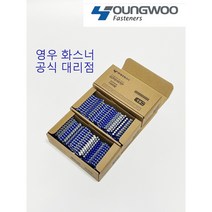 영우화스너 가스핀 타정기용 콘크리트 연결핀 19~25mm 1000발, 영우 가스핀 25mm