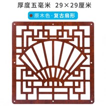 원룸공간분리 인테리어가벽 유럽 접는 스크린 룸 션 커튼 다기능 목조 화면 중공 홈 인테리어, [07] RFan 29 x 29 Cm