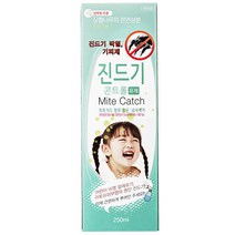 진드기 콘트롤 250ml