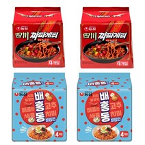 [비벼서먹는] 멀티팩 사천짜파게티2팩+배홍동2팩 사탕 소포장 증정이벤트