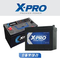 X-PRO배터리 자동차배터리 델코 로케트 쏠라이트 전차종취급 자동차밧데리, XP80L, 무료공구대여+폐배터리반납