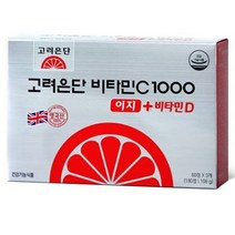 고려은단 비타민C 1000 이지 비타민D 유재석 광고 선전 홈쇼핑 바이타민 항산화 뼈 건강 피로회복 활력 에너지 충전 도움 DSM 영국산 비타민 시 씨 비타민디 멀티비타민, 2박스, 180정