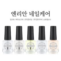 [고네일] 엔리안베이직케어(4종)/네일국가시험재료/네일국시폴리쉬/네일국가시험트리트먼트/베이스코트/탑코트/큐티클오일/큐티클리무버/ 국시폴리쉬, 레드폴리쉬