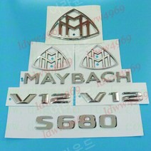 벤츠 마이바흐 로고 본넷 휀다 엠블럼 S400 S500 로고 마크 12종 세트 차량용품, 7개 680