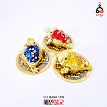 귀인 미니삼색두꺼비 돈들어오는장식품 금전재물운 집들이선물, 빨강