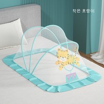 Sleep cfty 어린이 미니 모기장, 청색