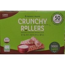 코스트코 유기농 현미강정 125gX5팩 크런치롤러스 오가닉 쌀과자, 유기농현미강정(625g), 1개
