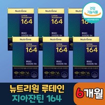 정우성 뉴트리원 루테인지아잔틴 164 500mg 30캡슐x6박스 6개월 눈 피로 안구건조증 영양제, 6개월(6개), 30캡슐