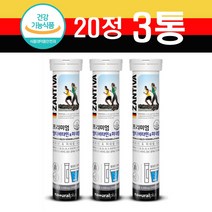 독일 발포 멀티비타민 잔티바 발포형 종합 멀티 비타민 미네랄 물에 타먹는 발포 비타민 영양제 고함량 4500mg 디카페인 13종, 3 E aA