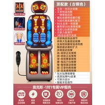 온열 안마매트 매트리스 침대 전신 롤링 마사지기 두타 베드 스트레칭 다리 발, B. 베이지