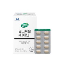 셀렉스 밀크씨슬 테아닌 1박스 700mg x 총 60정 30일분
