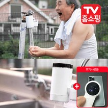 감탄온수기 온수펑펑 나혼자산다 전기순간온수기 샤워기 사무실 주방 화장실 캠핑장 온수설치가능, 선택A -따수와 본품