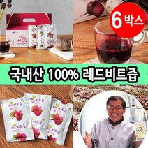 제주 제주산비트즙 레드 비트즙 90포, 100ml, 6개