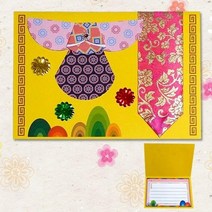 새해 쉬운 만들기 여자 유치원만들기 만들기수업 복돈봉투 한복접기 연하장 어린이집만들기 만들기재료 한 남산유통, 상세페이지 참조