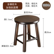 원목 우드 수제 의자 원형 낮은 스툴 앉은뱅이, 브라운 30x35cm