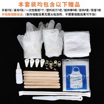 아크릴물감36 파핏셀 플루이드페인트 세트 플루이드 도료 in 액상 아크릴, [13] 패밀리 버킷 30색, [08] 2개[30cm 육각틀]