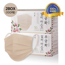 무궁화 컬러마스크 베이지 대형 100매 국내생산 마스크, 단품없음