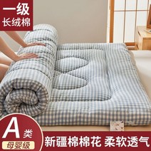 허리에좋은매트리스 토퍼 저가 허리디스크 매트리스 신장 면화 패드 이불 매트리스 쿠션 가정용 면화 매트 학생 기숙사 싱글 침대 바닥 매트리스 패드
