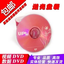 시디롬 면함 우편 딱따구리 불 계열 DVD R각록함 바나나 에어 백광 접시 50 47G 2728264936, 나비 블루 DVD 50 편 _주머니