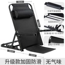 환자용 침대 등받이 좌식 각도 조절 간호 허리 받침, 갈색 팔걸이 포함 61cm 7단