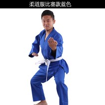 볼테리어도복 주짓수 도복 애순유 남 표준유 유도훈련 경기 가후유 브라질유