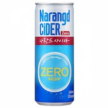 나랑드 사이다 245mlx30캔, 상세페이지 참조, 상세페이지 참조