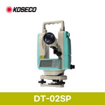 KOSECO 데오도라이트 DT-02SP/코세코 DT02SP 트랜싯 레이저구심, 1개