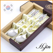 H.jin 에이치진 태극기샤틴수저세트 (A스타일) 가장한국적인 나라사랑 행사기념품추천 단체선물 공공기관 관공서 외국인 한국전통답례품