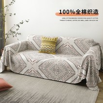 천갈이 북유럽 기하학 캠핑러그 겸 쇼파커버, 레드, 200380cm