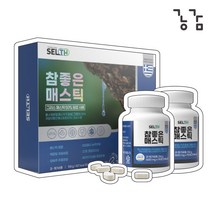 위에좋은 매스틱 메스틱 검 오일 영양제 3개월