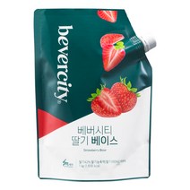 세미 베버시티 딸기베이스 1kg, 상세페이지 참조, 상세페이지 참조