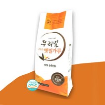 우리밀 옛밀가루1kg 10개