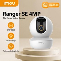 웹캠 레인저 4 디지털 줌 인간 감지 카메라 보안 감시 무선 실내, 4MP add 64G Card_CHINA | EU 플러