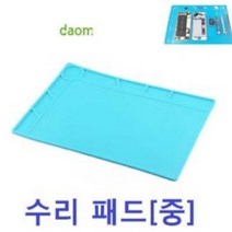 폰수리패드 전기작업중 ETP0041