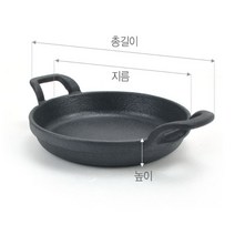KO 키친쿡 사용전 시즈닝 필수! ~ 양손 원형 후라이 돌산 주물 팬 목판 받침 무쇠팬 볶음팬 콘버터 스테이크 철판 치즈 옥수수 059 - 01, 01. 양손원형후라이 주물팬 / 대