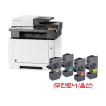 교세라 에코시스 M5521CDN 무한토너 칼라레이저복합기 컬러 레이저 프린터 인쇄 복사 스캔 팩스 양면인쇄 네트워크 기본제공