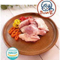 언니네 국내산 신선 냉장 올품 닭 도리육 닭 볶음탕육 찜닭용 닭도리탕용 1KG (1킬로포장), 소금염지 생닭 도리육