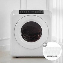 한일 UV살균 5kg 미니 의류건조기 HLD-5100W, 혼합색상