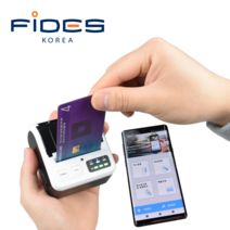 한국카드시스템 한카 유선카드단말기 신용카드체크기 결제기 IC카드기, 카드사 가맹점 등록된 사업자, 인터넷 모뎀(인터넷 랜선)