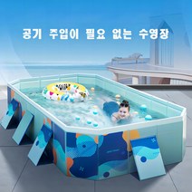 에어리스 풀장 풀장 원터치 야외 수영장 가족용조립식 간이 풀장, 디럭스 버전, A