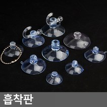 흡착판 화장실 욕실 고무 후크고리 흡착패드, 45mm(4P)