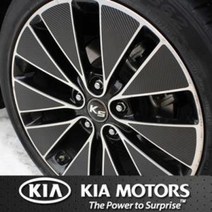 기타 기아 자동차 튜닝 휠마스크 카본 스티커 휠 5대분, 쏘렌토R-18인치