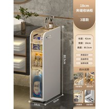 욕실 수납장 화장실 장식장 수건장 슬림 정리함 하부장 다용도 서랍장, 【18CM폭-3단】
