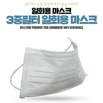 덴탈 일회용 마스크 50매 100매 약국 보건용 부직포마스크, 1박스, 50매입