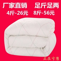 목화요솜 목화솜 솜이불 학생기숙사 침대매트 이불솜 봄가을 싱글 이불 더블 두툼한겨울이불 요, C01-3근