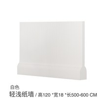 래핑칸막이 18 종이 스크린 파티션 거실 단순 접이식 모바일 전시회 전시회 상업 사무실 배경 벽, 높이 1.2m  폭 18cm  길이 5-6m 흰색