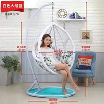 야외 흔들 의자 흔들소파 안락 스윙체어 베란다 그네의자, 옵션6